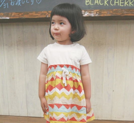 都城へアカタログ