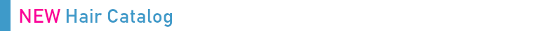 都城　ヘア　カタログ